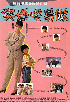 谈论猥亵妇女